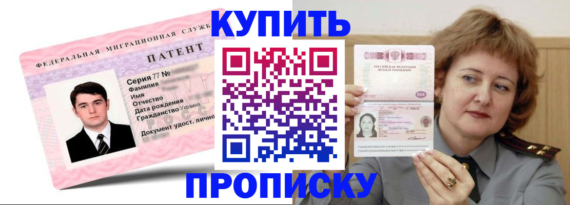 пропишу в квартире в Буйе