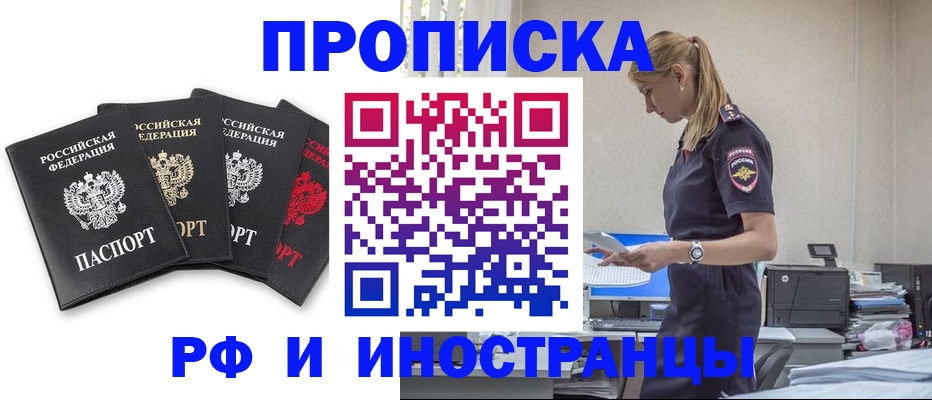 регистрация для школы в Буйе